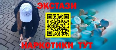 мефедрон Бугуруслан