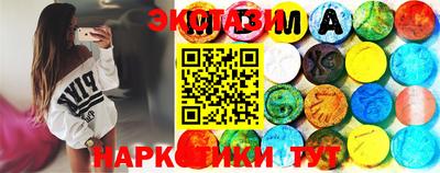 PSILOCYBIN Волжский