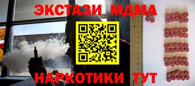 прущая мука Будённовск