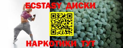 гашиш Волгодонск