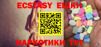 PSILOCYBIN Волжский