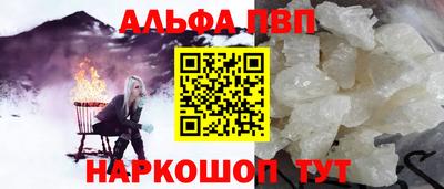 PSILOCYBIN Волжский