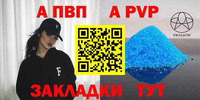 PSILOCYBIN Волжский