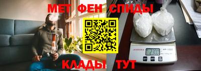 мефедрон Бугуруслан