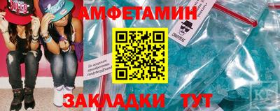 гашиш Волгодонск