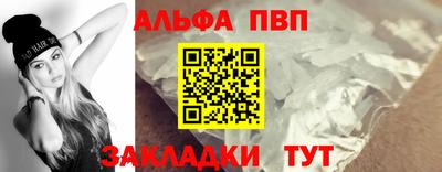 альфа пвп VHQ Бузулук