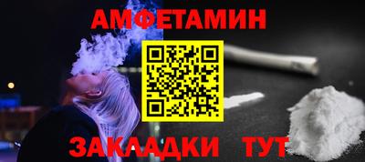 мяу мяу мука Волжск