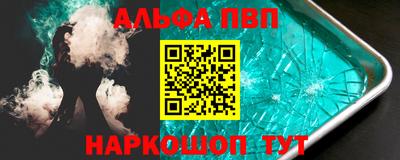 мяу мяу мука Волжск