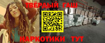 альфа пвп VHQ Бузулук