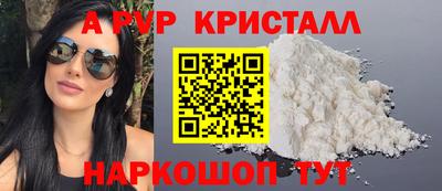 гашиш Волгодонск