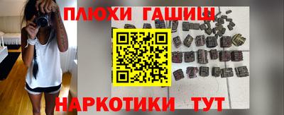 гашиш Волгодонск