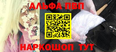 гашиш Волгодонск