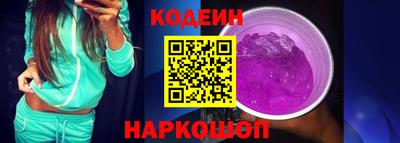 гашиш Волгодонск