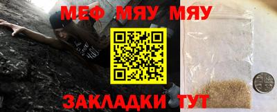 прущая мука Будённовск