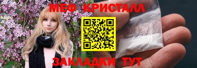 гашиш Волгодонск