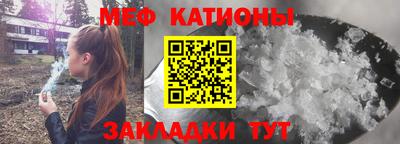 мефедрон Бугуруслан