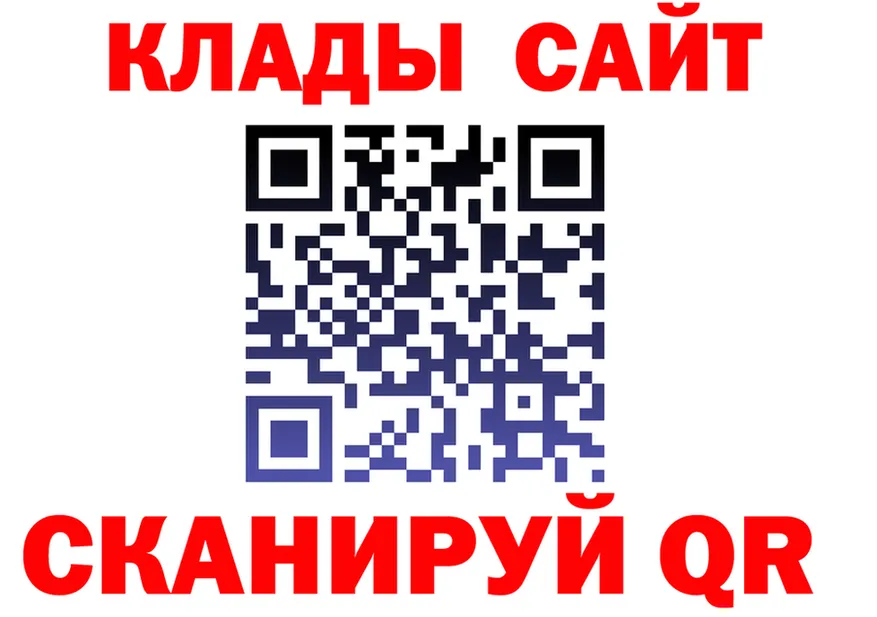 Экстази VHQ зеркало это MEGA Гусь-Хрустальный