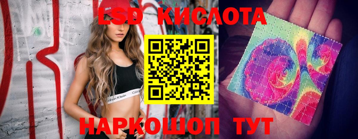 Лсд 25 экстази ecstasy  Вход с VPN  Гусь-Хрустальный 