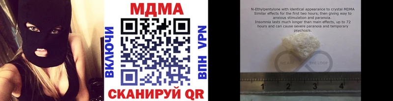 MDMA crystal  где купить наркотик  гидра онион  Гусь-Хрустальный 