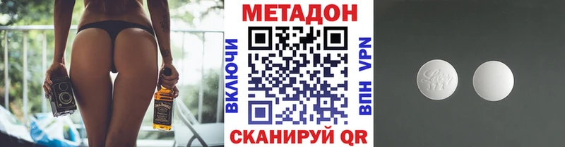 МЕТАДОН мёд  shop официальный сайт  Гусь-Хрустальный 