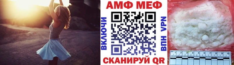Метамфетамин Декстрометамфетамин 99.9%  ссылка на мегу онион  Гусь-Хрустальный 