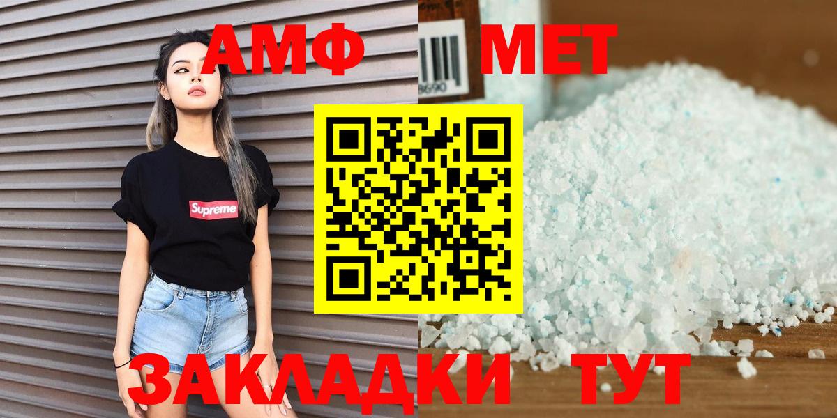МЕТАМФЕТАМИН Methamphetamine  Метамфетамин  МЕТАМФЕТАМИН Methamphetamine  Гусь-Хрустальный 