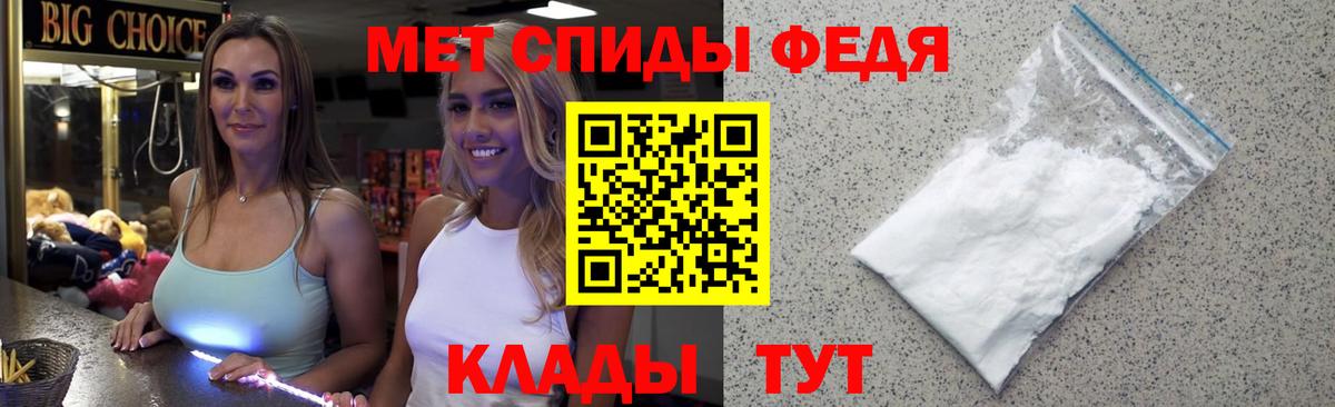 Гусь-Хрустальный  Первитин  Вход с VPN  МЕТАМФЕТАМИН пудра 