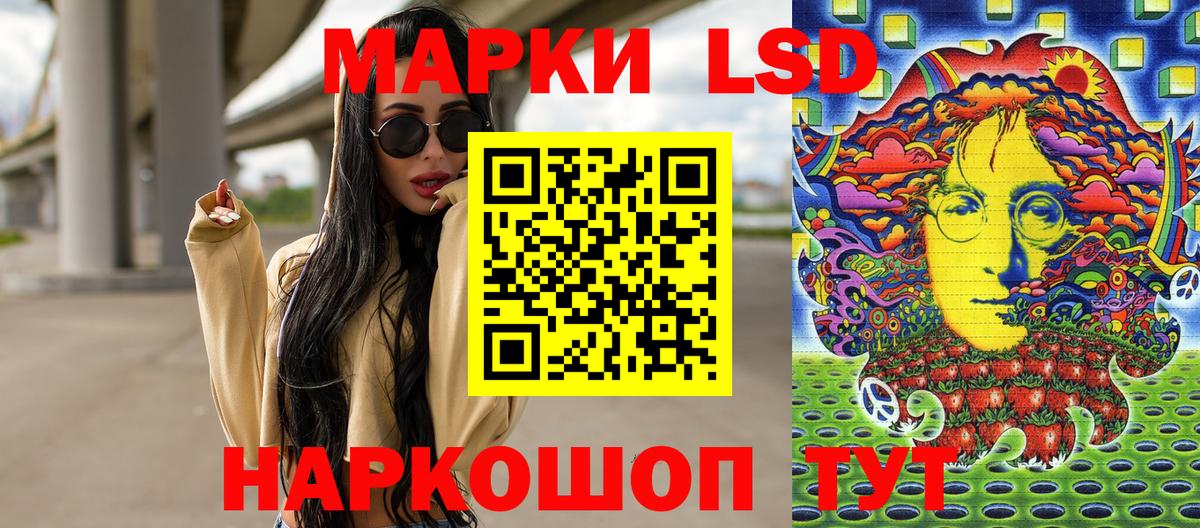 Гусь-Хрустальный  Марки N-bome 1,8мг  Вход с VPN 