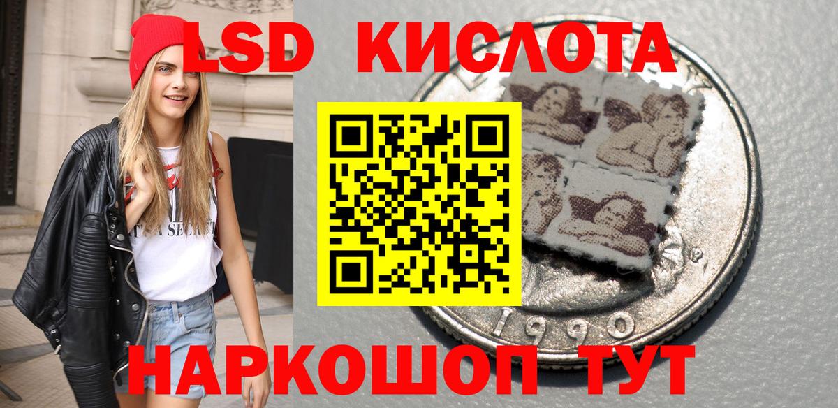 Наркотические марки 1,8мг  Наркотические марки 1,8мг  дарнет шоп  Гусь-Хрустальный 