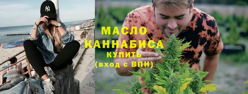 mega ссылка  Гусь-Хрустальный  Дистиллят ТГК THC oil 