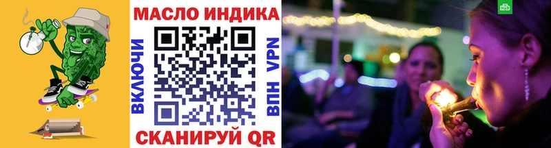 ТГК концентрат  Гусь-Хрустальный 